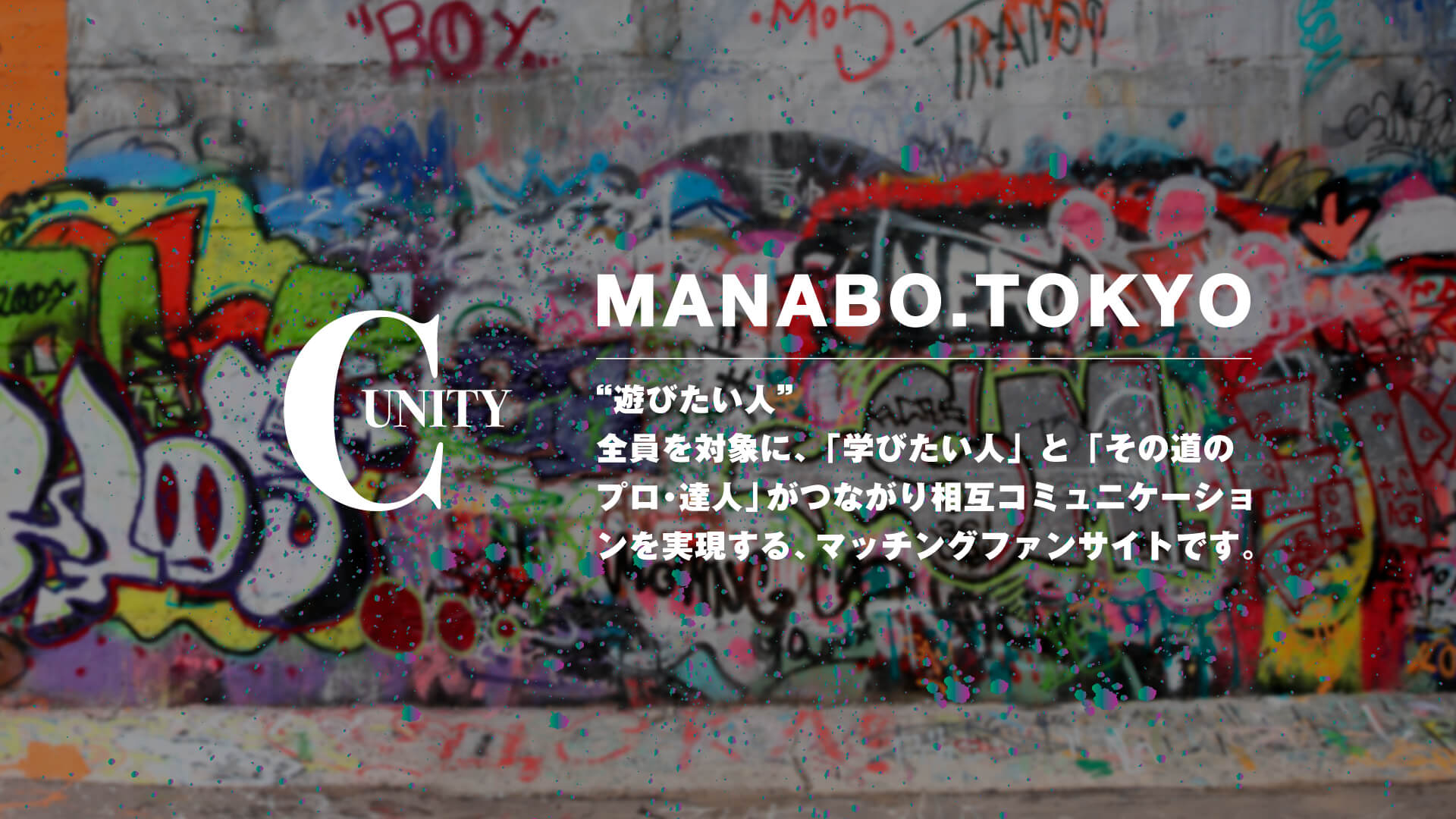 ファーストビュー01_pc